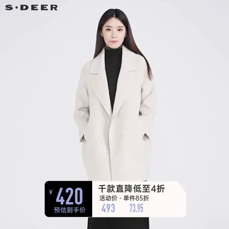 sdeer圣迪奥女装西装领茧型双面呢气质通勤中长款大衣S214Z1767图片