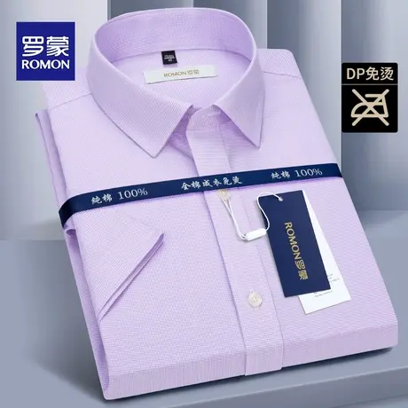 Romon/罗蒙纯棉DP成衣夏季短袖衬衫男商务正装高级感全白衬衣图片