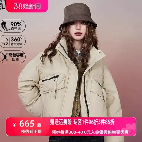 妖精的口袋短款轻薄羽绒服女2023冬季新款小个子设计感羽绒外套图片
