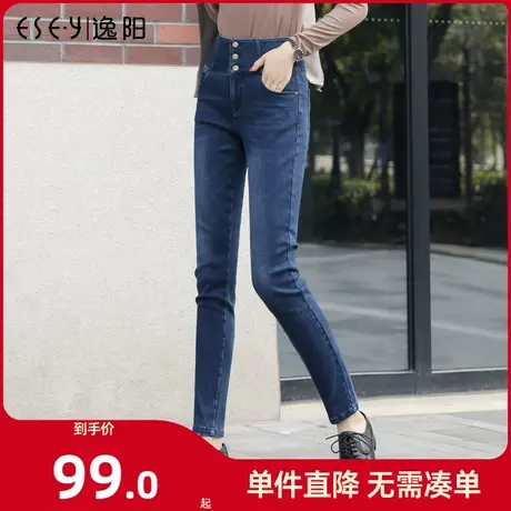 逸阳加绒加厚2023秋冬季新款弹力高腰排扣小脚牛仔裤修身显瘦潮商品大图
