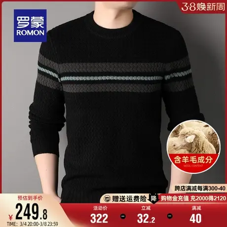 【含羊毛】罗蒙男士时尚圆领针织衫2023秋季新款商务套头条纹毛衣图片