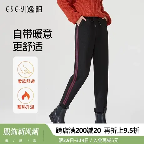 逸阳正品冬款女裤新款休闲裤女长裤条纹松紧腰修身小脚运动裤子商品大图