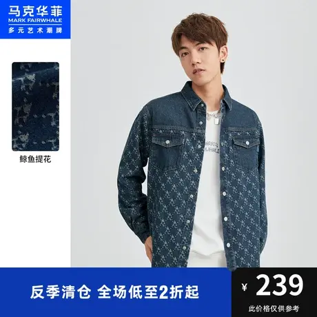 马克华菲长袖衬衫式牛仔外套男2023年秋季新款潮流时尚满印男装图片