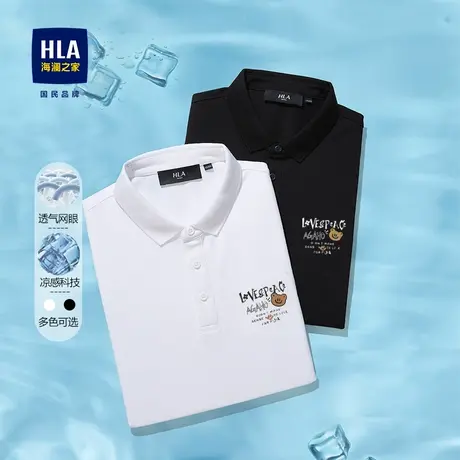 【凉感】海澜之家AGAHO艺术家联名短袖Polo衫23春夏新黑白色T恤男图片