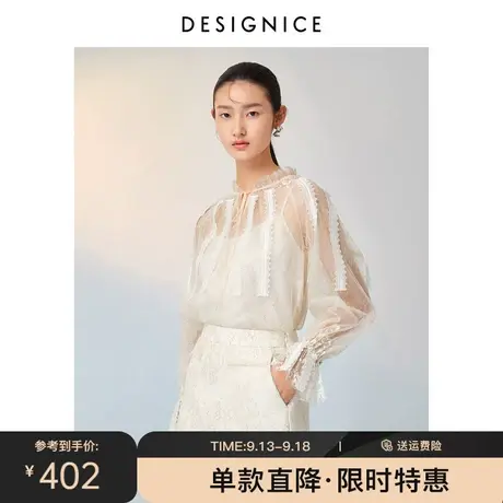 商场同款迪赛尼斯秋新款设计感气质两件套长袖奶油白蕾丝衫女图片