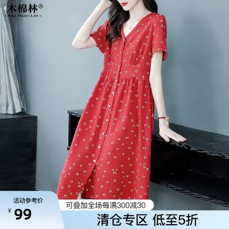 木棉林大码连衣裙时髦雪纺显瘦2023夏季妈妈裙子碎花短款遮肉胖MM商品大图