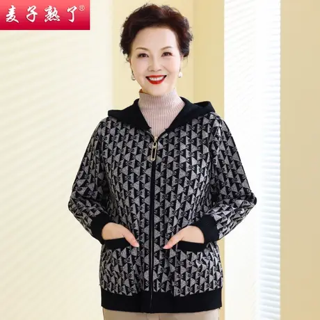 妈妈秋装2023新款针织开衫洋气春秋短外套上衣服奶奶中老年人女装图片