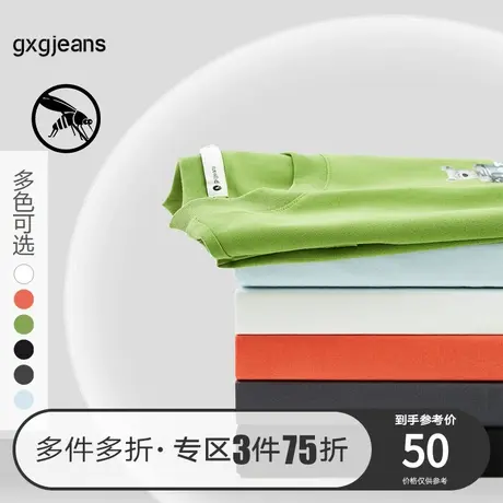 清仓gxg jeans男装春夏t恤男短袖多色印花防蚊基础体恤商品大图