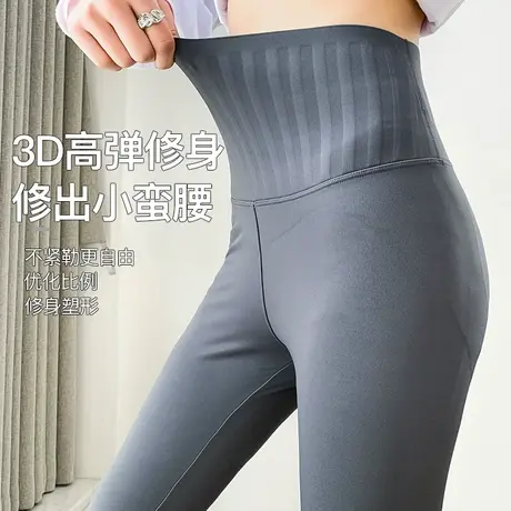 小个子鲨鱼裤女外穿春秋款高腰弹力紧身打底裤收腹提臀瑜伽芭比裤图片