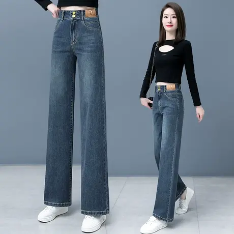 高腰牛仔阔腿裤秋季女裤子2023新款窄版宽松直筒裤显瘦宽腿长裤图片
