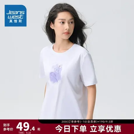 JW真维斯女装半袖上衣2023夏季新款宽松t恤女圆领优雅印花短袖T恤商品大图