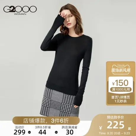 G2000女装新款秋季优雅黑色打底衫修身内搭毛衣简约针织图片