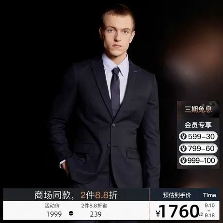 G2000格子时尚剪裁SS23商场新款印花里布吸湿排汗正装西装外套图片