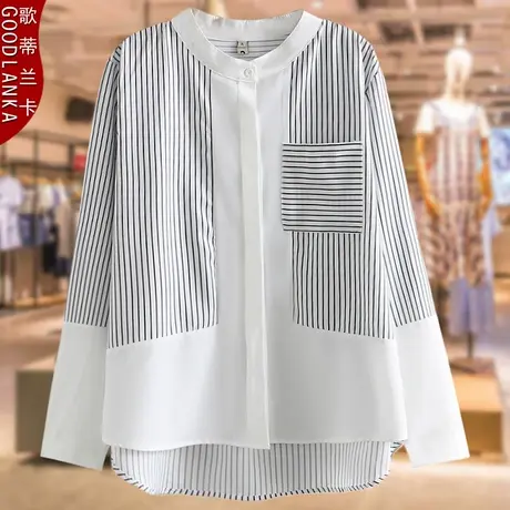 大码胖mm中长款衬衫春装新款长袖圆领衬衣加肥加大胖妹妹条纹上衣图片