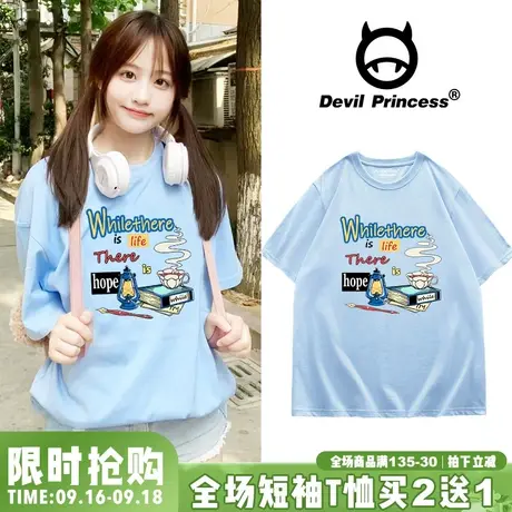 韩系甜妹风奶蓝色短袖女t恤校园风减龄百搭春夏新款纯棉正肩上衣商品大图