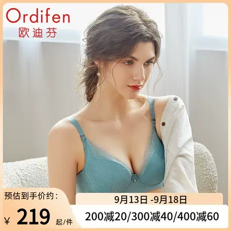 欧迪芬薄款文胸女大胸显小胸上托调整型收副乳防下垂文胸无痕美背商品大图