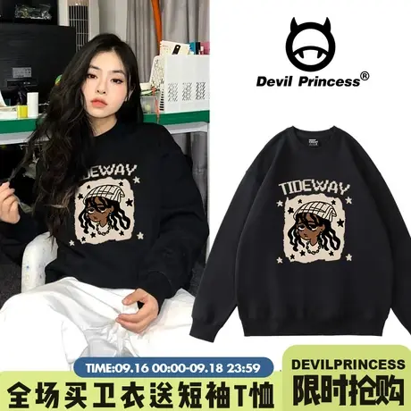 美式ins潮牌黑色卫衣女宽松大版超火炸街2023年秋冬新款加绒上衣商品大图