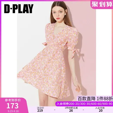 DPLAY夏新ins度假风粉调鹅黄满花印花高腰小个子沙滩裙图片
