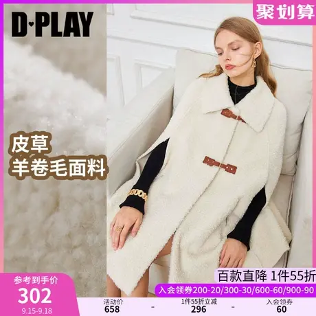 DPLAY德帕拉秋装款米白色温柔宽松外套欧美显瘦斗篷大衣商品大图