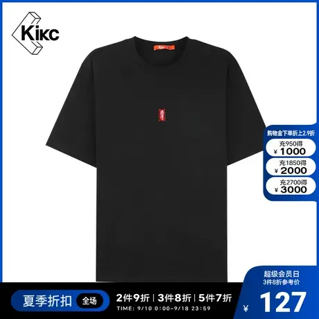 kikc短袖T恤男2022夏新款商场同款时尚潮流休闲圆领半袖纯棉T恤男图片