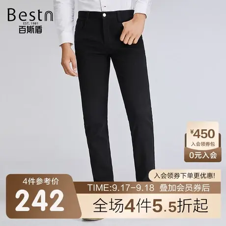 百斯盾男装修身休闲裤2023秋冬新款时尚商务男士职场百搭休闲长裤商品大图
