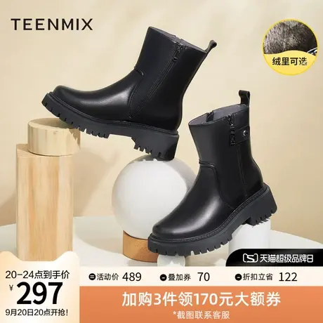 天美意切尔西靴女保暖加绒商场同款厚底英伦时装皮中靴CZY65DZ1图片