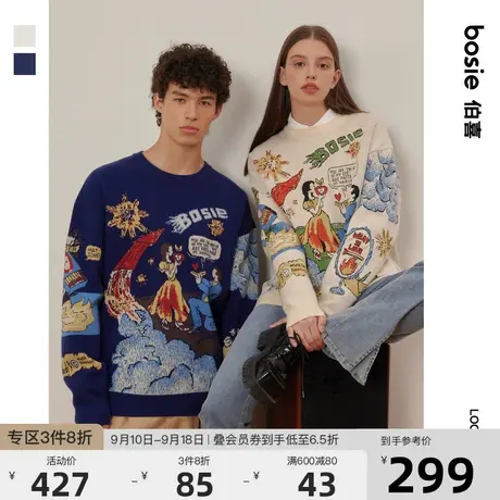 bosie2023年秋季新款套头毛衣男情侣复古手绘插画设计感针织衫潮商品大图