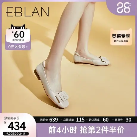 伊伴2023秋季女鞋真皮平底单鞋浅口皮鞋通勤蛋卷四季鞋B23118120商品大图