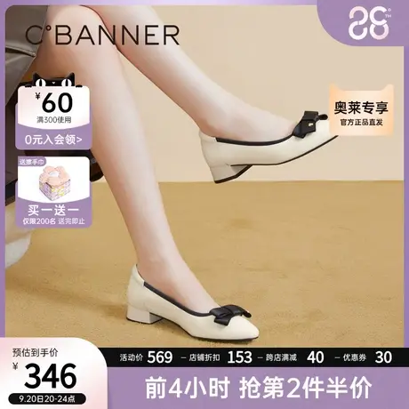 千百度女鞋2023夏季新款时装单鞋丝绸蝴蝶专利U枕鞋晚晚鞋中跟商品大图