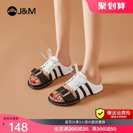 jm快乐玛丽2023夏季新款平底蕾丝搭扣平底条纹个性女沙滩鞋凉拖鞋商品大图
