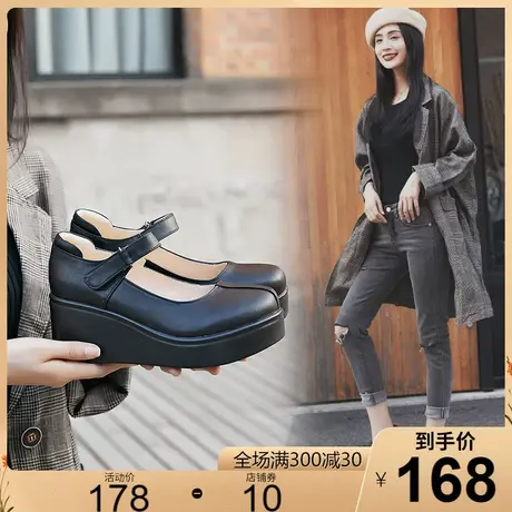 2023春新款牛皮坡跟厚底女单鞋内外真皮松糕鞋圆头浅口女鞋皮鞋潮商品大图