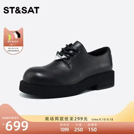 星期六时尚德比鞋单鞋2023年秋季新品厚底增高通勤女鞋SS33112527图片