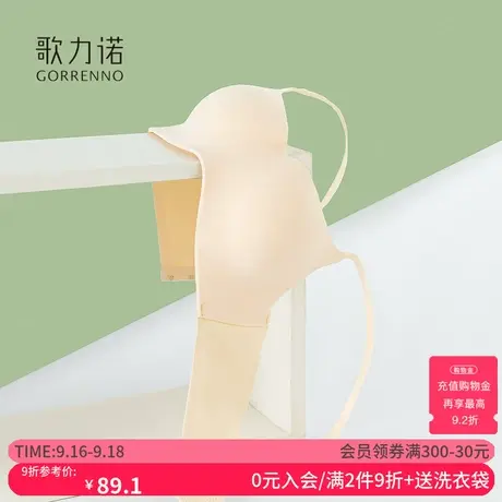 歌力诺内衣女薄款小胸显大聚拢防下垂肤色光面无痕性感半杯文胸罩商品大图