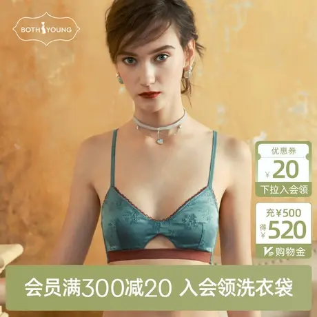 宝诗嫣超薄款性感蕾丝内衣女士夏季小胸胸罩法式美背聚拢文胸套装图片