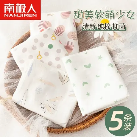 南极人内裤女士纯棉抗菌裆中腰透气少女学生日系可爱无痕三角短裤商品大图