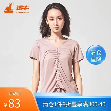 铜牛BLESS系列夏季抽褶罗纹V领短袖衫女家居服上衣VS120图片