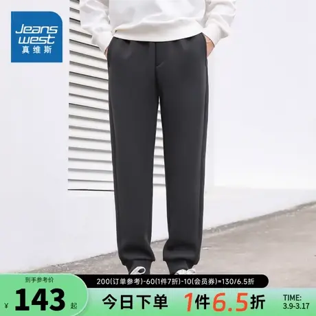 JW真维斯男装2023冬季新款个性时尚奥粒绒贴合保暖束腰束脚长裤男图片