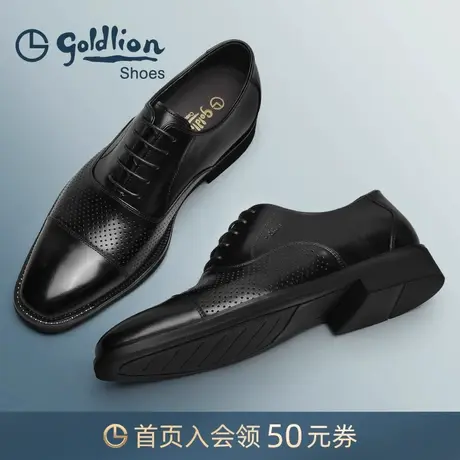金利来男鞋 经典三接头牛皮鞋春夏新款都市商务正装鞋英伦宴会鞋商品大图