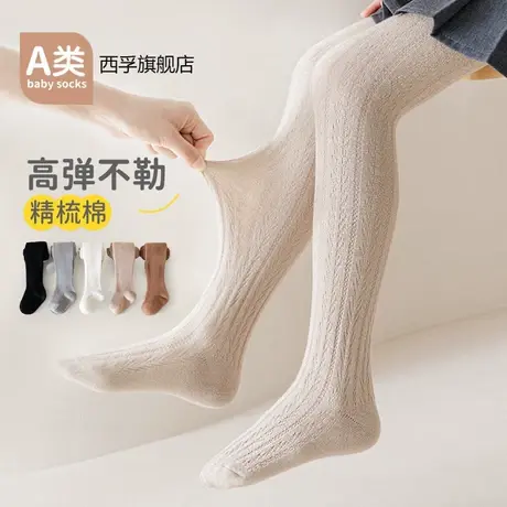 23春秋新款儿童连裤袜女童打底裤打底袜连体袜裤袜纯色精梳棉图片