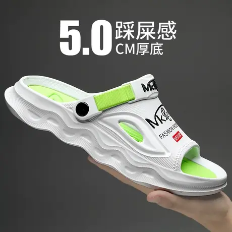 拖鞋男夏季外穿两用防滑踩屎感软底户外休闲运动大码网红沙滩凉鞋商品大图