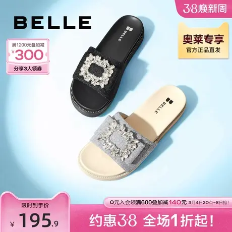 百丽水钻方扣外穿凉拖女夏季凉鞋商场女鞋休闲沙滩拖鞋X9H2DBT2图片