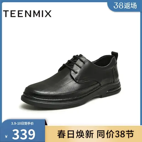 天美意男鞋舒适透气商场同款商务休闲皮鞋潮流男皮鞋3LL01CM3商品大图