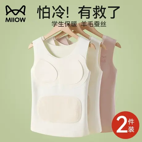 猫人女童发育期保暖背心秋冬少女孩儿童带胸垫内衣初中小学生文胸商品大图
