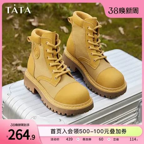 Tata他她户外工装靴女沙漠靴马丁靴踢不烂大黄靴2023冬季WZT01DD3商品大图