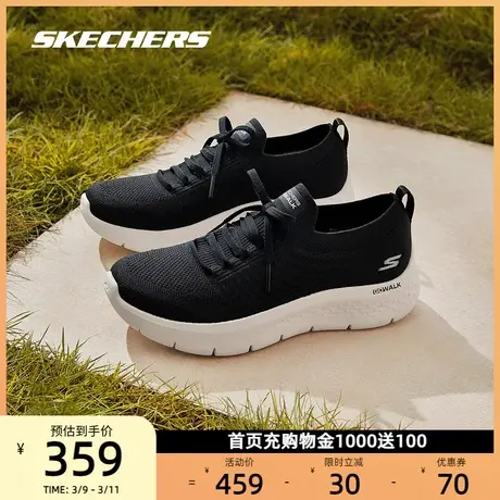 Skechers斯凯奇女鞋老人鞋中老年健步鞋一脚蹬运动妈妈鞋厚底春秋商品大图