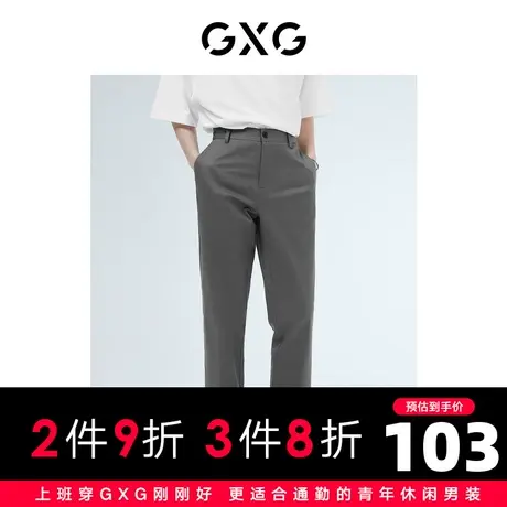 【男装】GXG多色金属装饰免烫修身型休闲直筒裤22年秋新品商品大图
