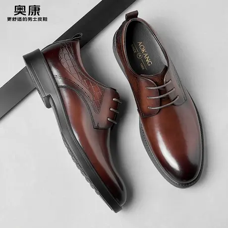 奥康皮鞋男春季软底正装真皮圆头棕色男士皮鞋时尚商务百搭德比鞋商品大图