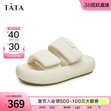 Tata他她懒人厚底拖鞋女外穿舒适面包凉拖鞋2024夏季新款WXP02BT3商品大图