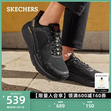 Skechers斯凯奇男鞋新款厚底跑步鞋户外休闲运动鞋徒步减震慢跑鞋图片