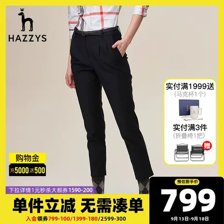Hazzys哈吉斯前片双褶修身九分裤女士春秋季时尚英伦风锥形休闲裤商品大图
